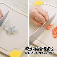 步驟圖:將浸泡好的蝦仁切丁，番茄去皮切丁。媽媽們可以根據(jù)寶