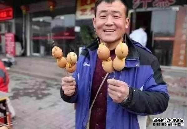 下崗大叔賣“天價”雞蛋，十元1串，食客：吃完一口還想第二口