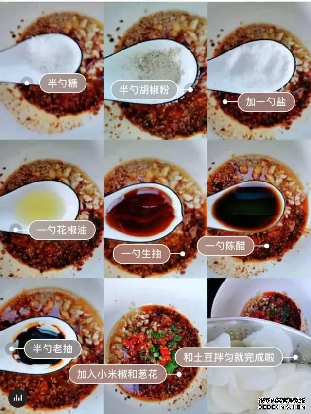 宅在家里也能做的勾魂小吃，每一樣都讓你口水直流