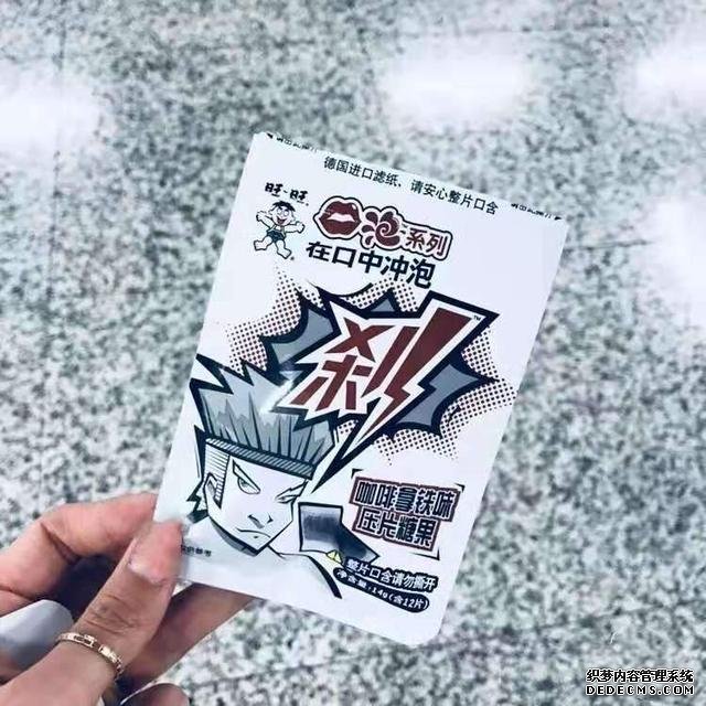 旺旺除了奶糖，居然還出了這么多“神奇”糖果，你有見過嗎？