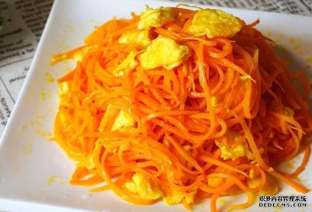 都知道胡蘿卜營養(yǎng)好，不喜歡吃胡蘿卜？那就這樣做，讓你食欲滿滿