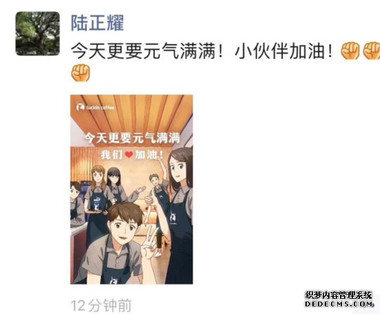 (網(wǎng)絡(luò)流傳的陸正耀朋友圈截圖)