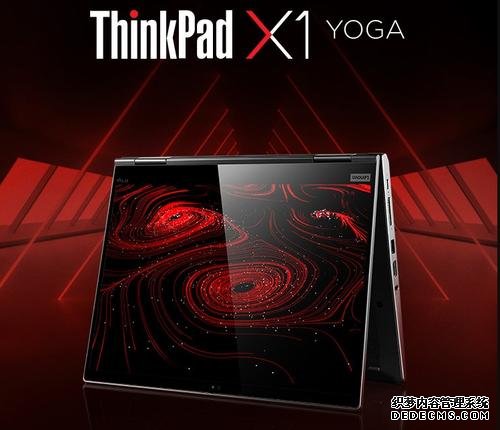 頂配1.9萬元，ThinkPad X1系列翻轉(zhuǎn)本發(fā)布