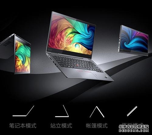 頂配1.9萬元，ThinkPad X1系列翻轉(zhuǎn)本發(fā)布
