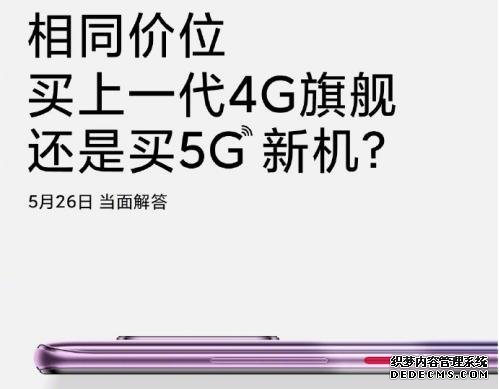 倒計時6天，強性能、輕薄機身，你想要的都備上了