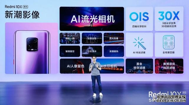 盧偉冰再次亮劍，跑分41萬(wàn)+雙卡雙5G+AMOLED屏，僅1599元起