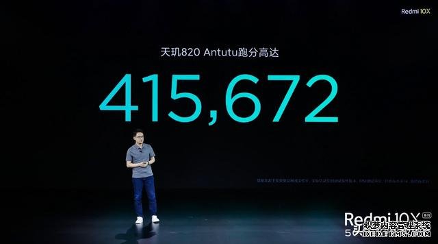 盧偉冰再次亮劍，跑分41萬(wàn)+雙卡雙5G+AMOLED屏，僅1599元起