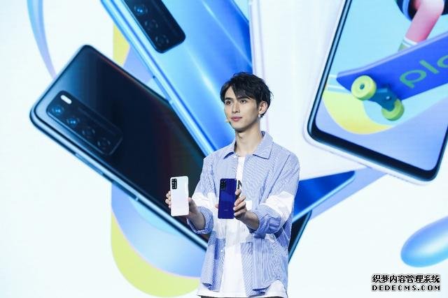 5G時(shí)代的超級(jí)玩家：榮耀Play4系列正式亮相，售價(jià)1799元起