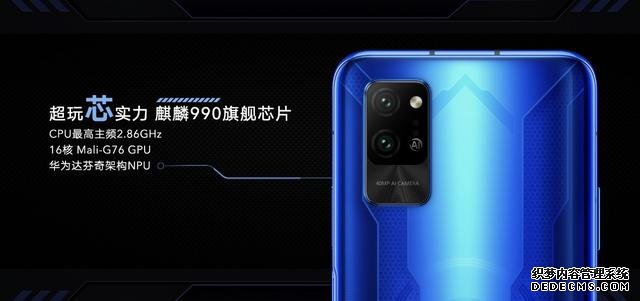 5G時(shí)代的超級(jí)玩家：榮耀Play4系列正式亮相，售價(jià)1799元起