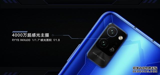 5G時(shí)代的超級(jí)玩家：榮耀Play4系列正式亮相，售價(jià)1799元起