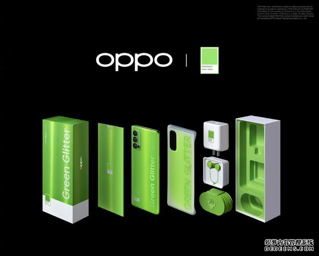 快速看完OPPO Reno4系列發(fā)布！2999元起售，定價相當(dāng)收斂