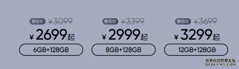 驍龍865旗艦定價再創(chuàng)新低，感覺要不了多久就會全員跳水了