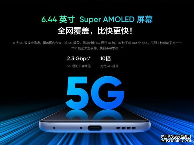 驍龍865旗艦定價再創(chuàng)新低，感覺要不了多久就會全員跳水了