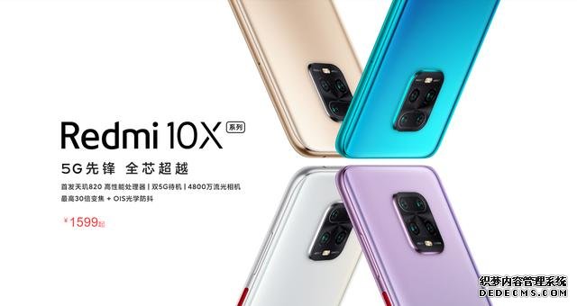 Redmi定價真狠！1599元的5G手機來了，一點也不廉價