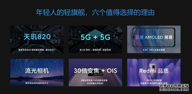 Redmi定價真狠！1599元的5G手機來了，一點也不廉價
