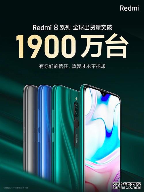 小米公布自家爆款手機銷量：上市至今售出1900萬臺，稱霸全球