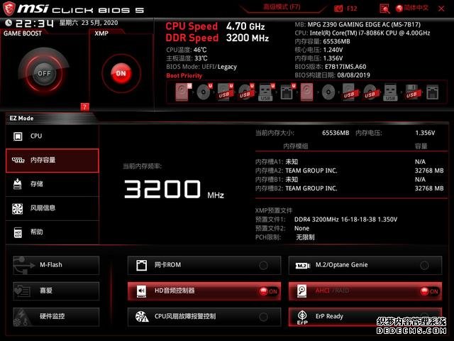 十銓火神32GB×2套裝內(nèi)存評測，內(nèi)容創(chuàng)作者福音，大容量才是王道