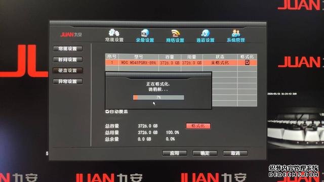 西部數(shù)據(jù)監(jiān)控紫盤可堪大任，助力九安打造攝影機無線套裝