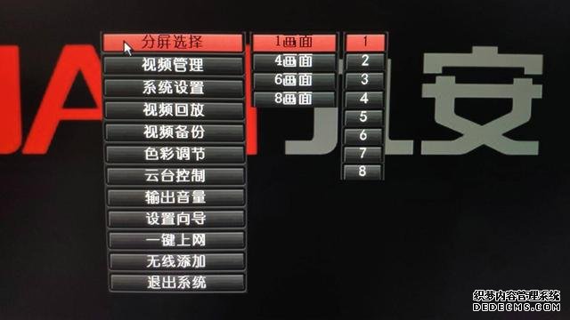 西部數(shù)據(jù)監(jiān)控紫盤可堪大任，助力九安打造攝影機無線套裝