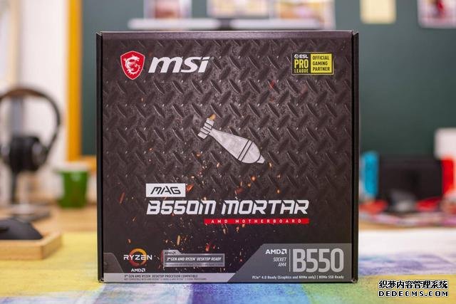 升級PCI-E 4.0，支持雙顯卡，微星B550M迫擊炮開箱