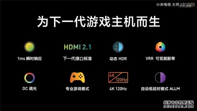 高端電視也有性價(jià)比 小米首款OLED電視大師系列發(fā)布 售價(jià)12999元