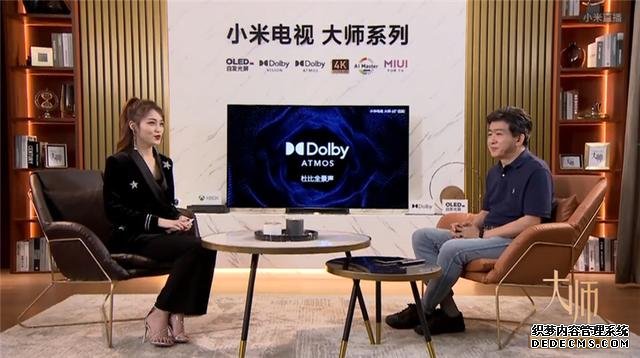 高端電視也有性價(jià)比 小米首款OLED電視大師系列發(fā)布 售價(jià)12999元