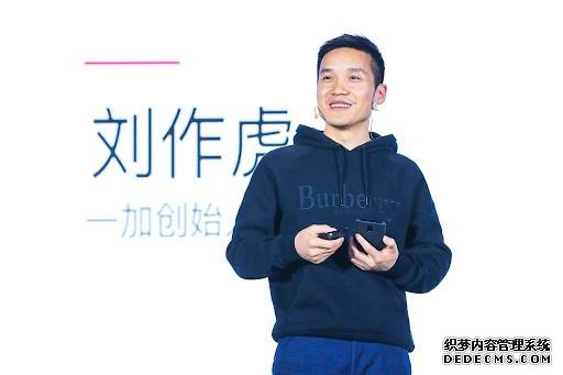 一個(gè)好消息，劉作虎緊急回歸OPPO，一個(gè)壞消息，一加手機(jī)依然小眾