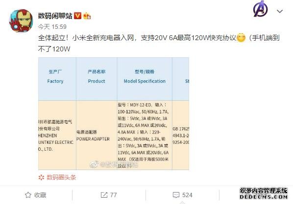 手機沒這幾個賣點，2020年都算不上旗艦