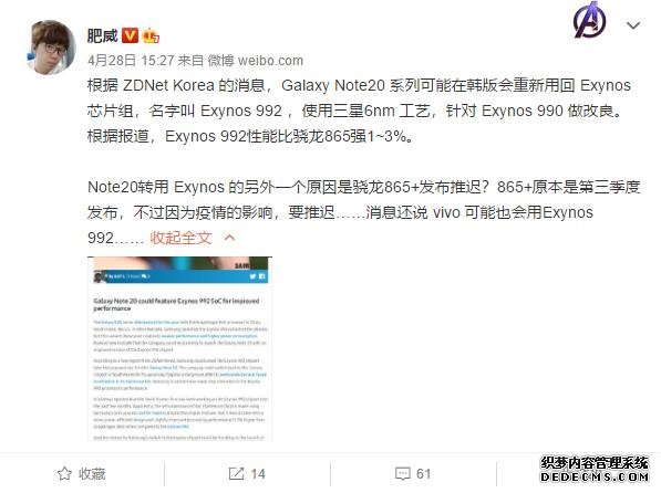 手機沒這幾個賣點，2020年都算不上旗艦