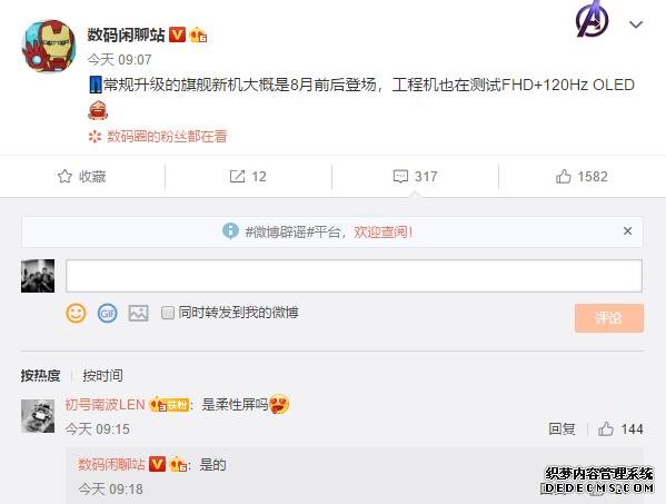 手機沒這幾個賣點，2020年都算不上旗艦