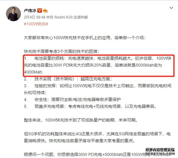 手機沒這幾個賣點，2020年都算不上旗艦