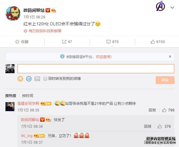 手機沒這幾個賣點，2020年都算不上旗艦
