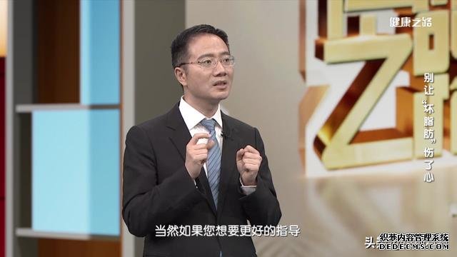 血脂高，身體健康亮紅燈！這5招教您輕松控血脂