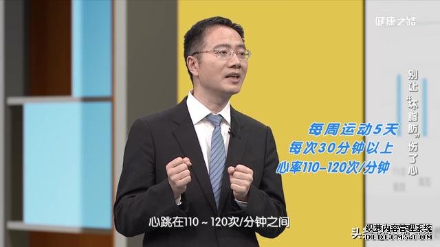 血脂高，身體健康亮紅燈！這5招教您輕松控血脂