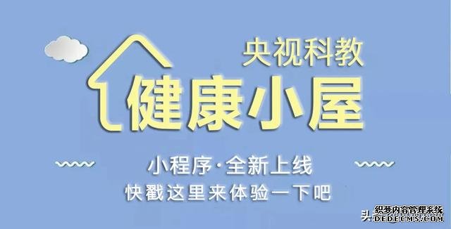 巧祛痰濕，增強抗病力，“兩點一面”是關(guān)鍵