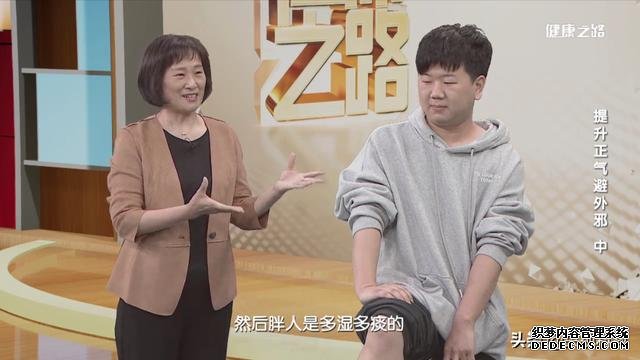巧祛痰濕，增強抗病力，“兩點一面”是關(guān)鍵