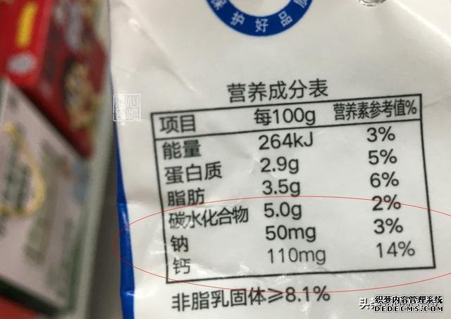 全脂、低脂、脫脂牛奶，應(yīng)該怎么選？4個知識點(diǎn)，教你正確喝牛奶