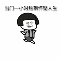 烈日炎炎，警惕三伏天中埋伏的“殺手”