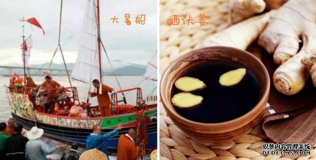 大暑·二十四節(jié)氣·2020
