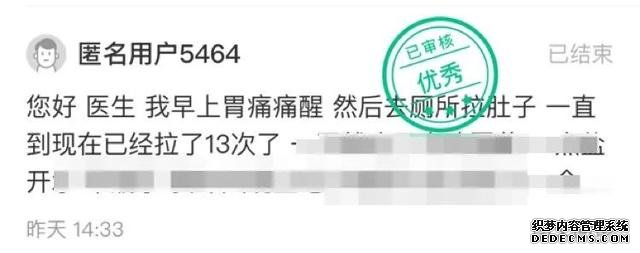經(jīng)常胃不舒服？不知道怎么養(yǎng)胃？用好這一招，省心少折騰