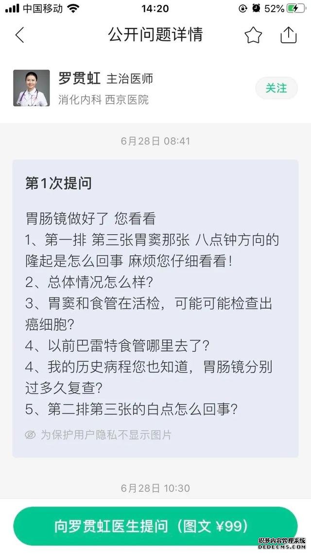 經(jīng)常胃不舒服？不知道怎么養(yǎng)胃？用好這一招，省心少折騰