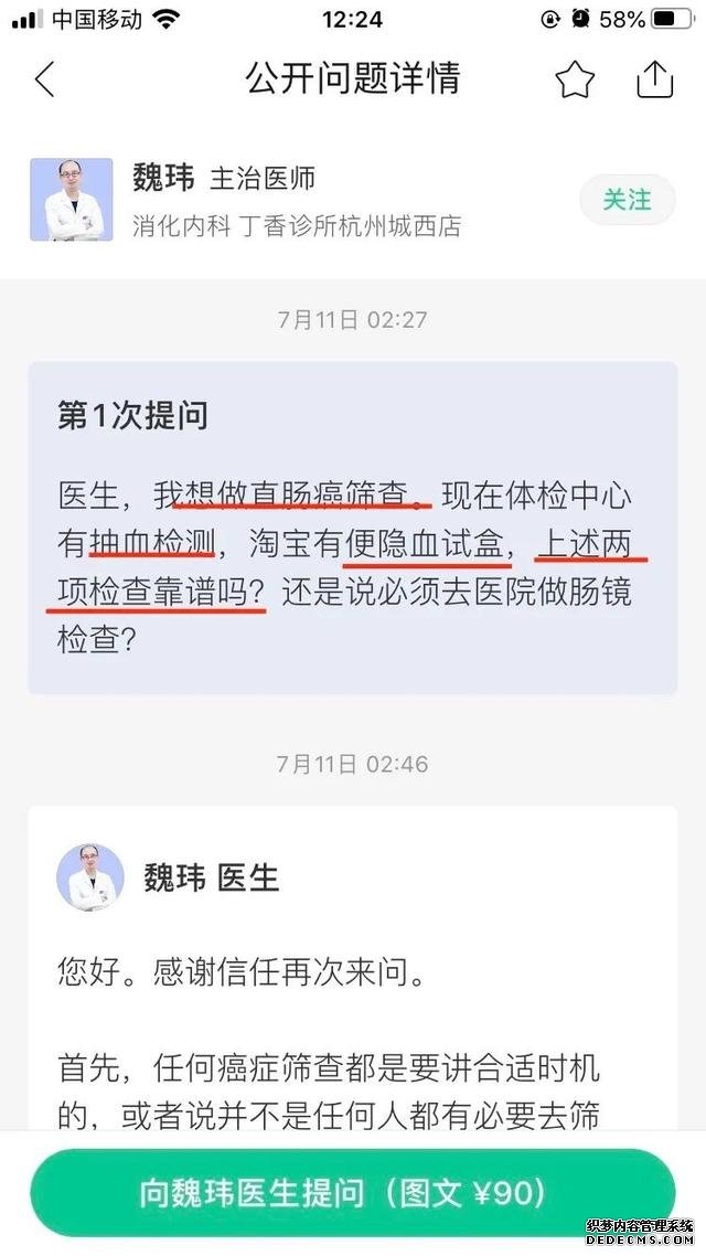 經(jīng)常胃不舒服？不知道怎么養(yǎng)胃？用好這一招，省心少折騰