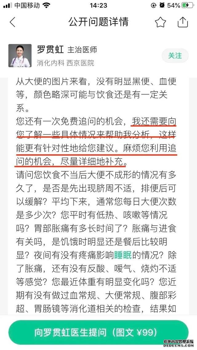 經(jīng)常胃不舒服？不知道怎么養(yǎng)胃？用好這一招，省心少折騰