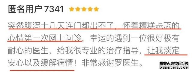 經(jīng)常胃不舒服？不知道怎么養(yǎng)胃？用好這一招，省心少折騰
