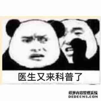 參與體育鍛煉在發(fā)展身體素質(zhì)、促進身體健康和心理素質(zhì)的完善