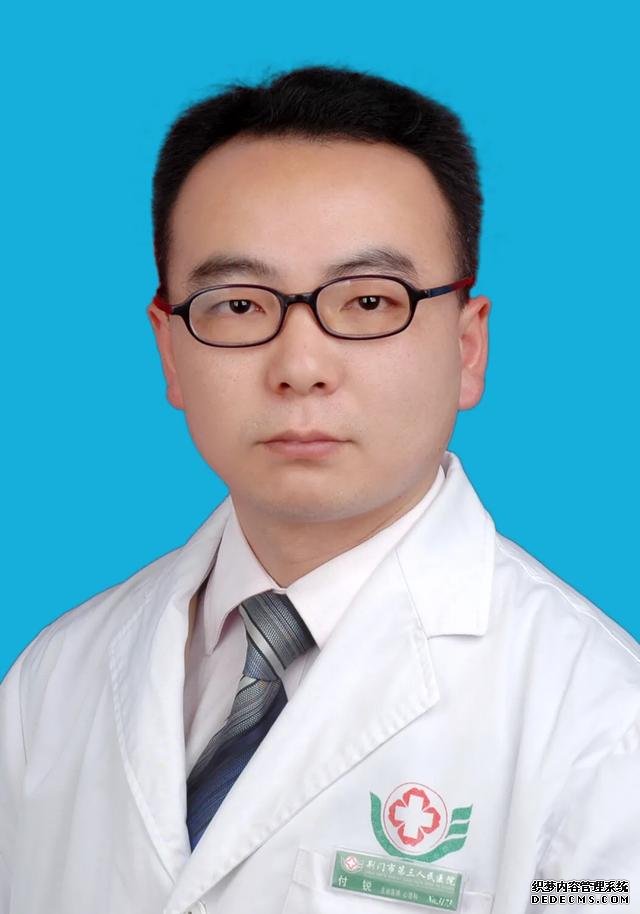 運動與心理健康