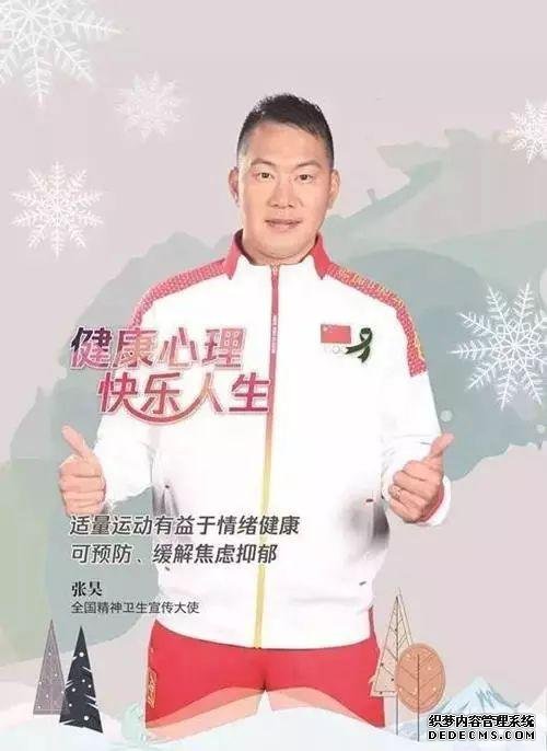 健康心理，快樂人生：心理健康素養(yǎng)十條