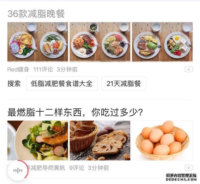 減肥心理學(xué)：減肥好方法有哪些？請(qǐng)你先牢記減肥底層邏輯