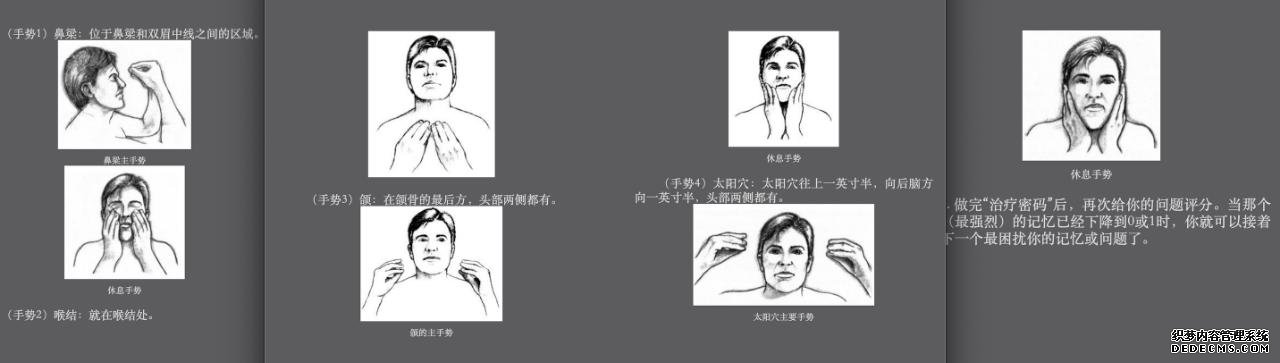 減肥心理學(xué)：減肥好方法有哪些？請(qǐng)你先牢記減肥底層邏輯