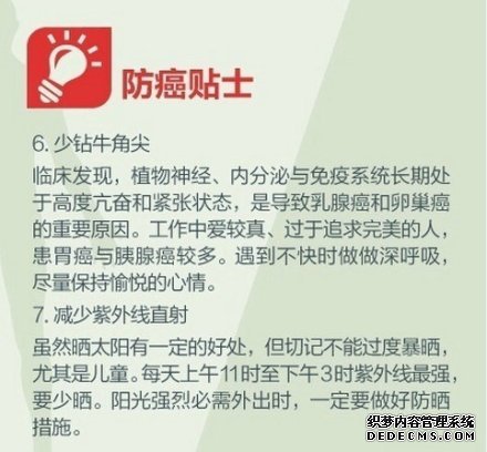 健身養(yǎng)生教程，人生必做的健康功課！收了吧！